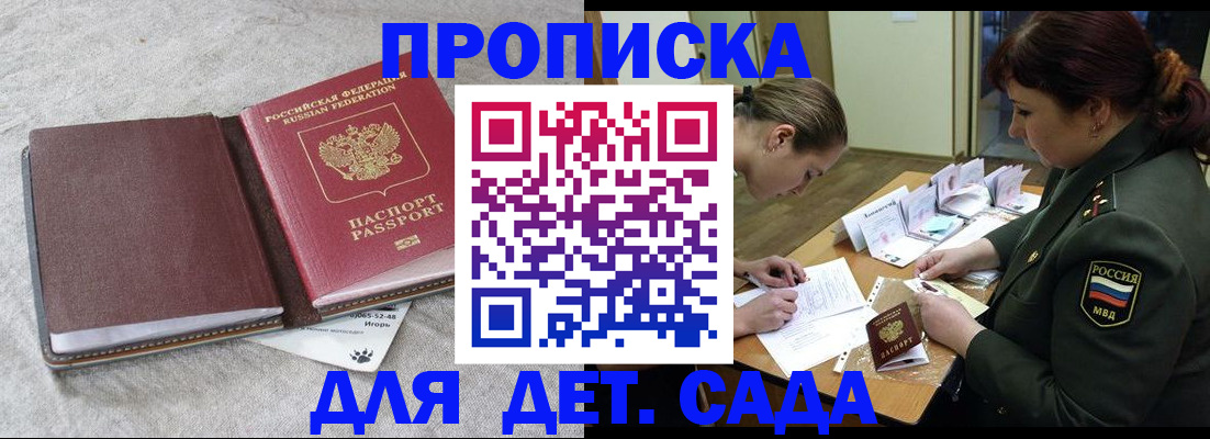 временная регистрация собственник в Вихоревке