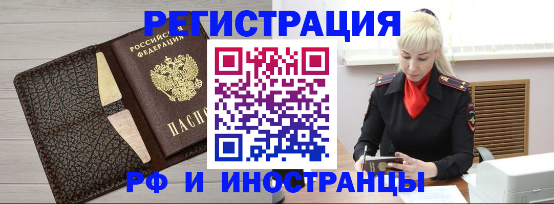 регистрация для дет. сада в Вихоревке